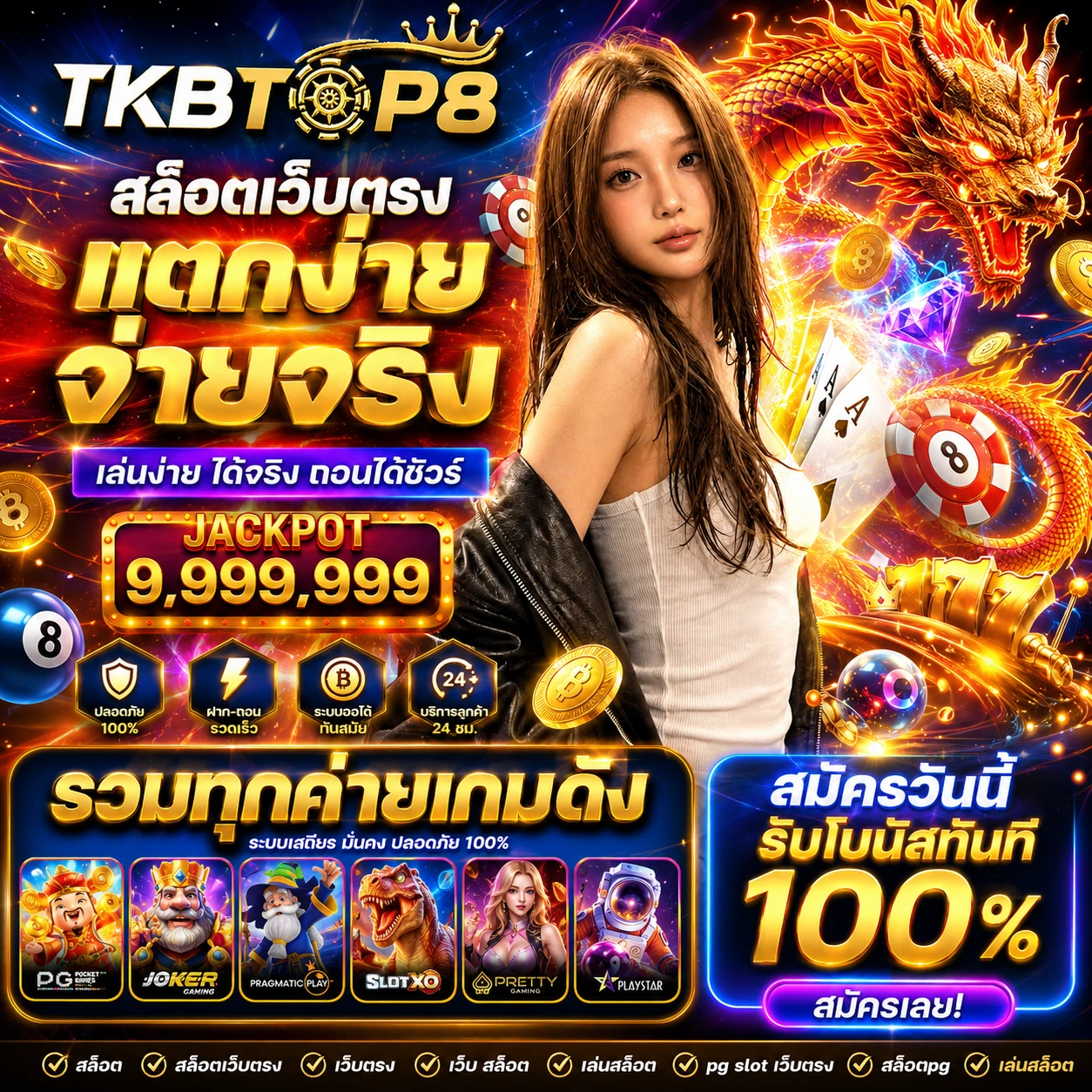 tkbtop8xworld.store